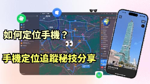 东方侦探公司