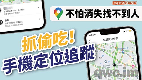 东方找人寻人